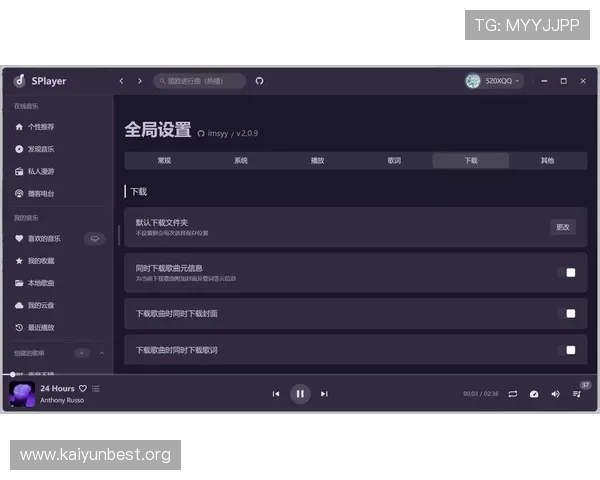 开云下载官方渠道,安全稳定的软件下载体验推荐 开云下载官方渠道,安全稳定的软件下载体验推荐