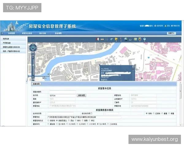 开云体育会员如何管理个人信息与账户安全