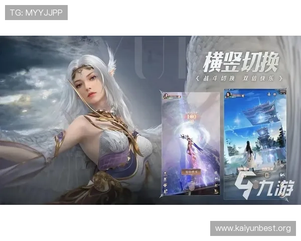 开云九游娱乐手机网址最新版本，优化界面提升游戏体验感