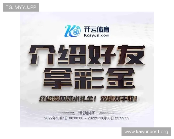 开云平台新用户注册88元优惠活动火热开启,立即注册享受专属优惠 开云平台新用户注册88元优惠活动火热开启,立即注册享受专属优惠