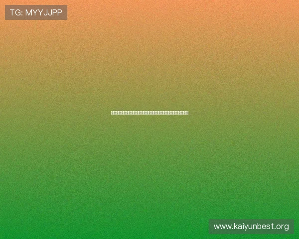 开云电竞官网下载:最新版本功能介绍,助你轻松掌握所有游戏新玩法 开云电竞官网下载:最新版本功能介绍,助你轻松掌握所有游戏新玩法