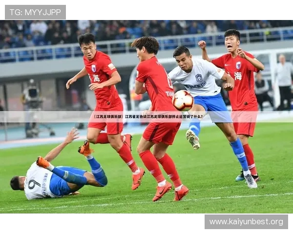 开云足球体育:提供全面的足球赛事直播、赛事分析与专业评论服务 开云足球体育:提供全面的足球赛事直播、赛事分析与专业评论服务