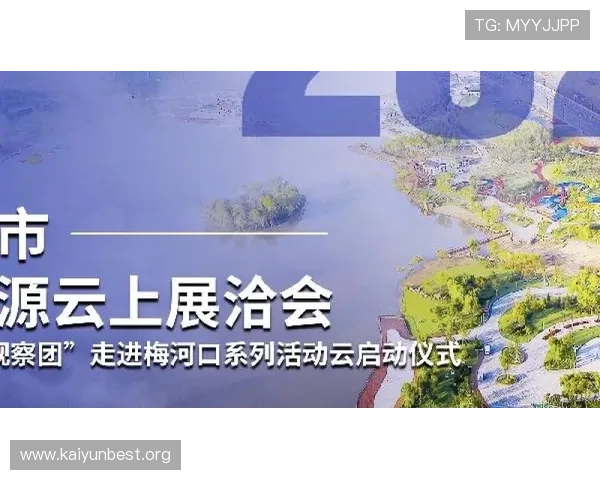 开云首页促销活动最新动态及时掌握享受更多购物优惠