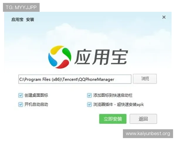 关于开云app官网下载遇到问题的常见原因及快速解决方法
