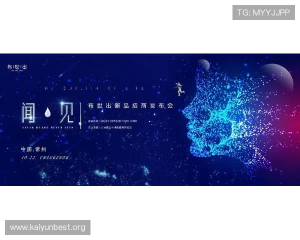 开云中文站：探索奢华时尚的最新潮流与品牌资讯