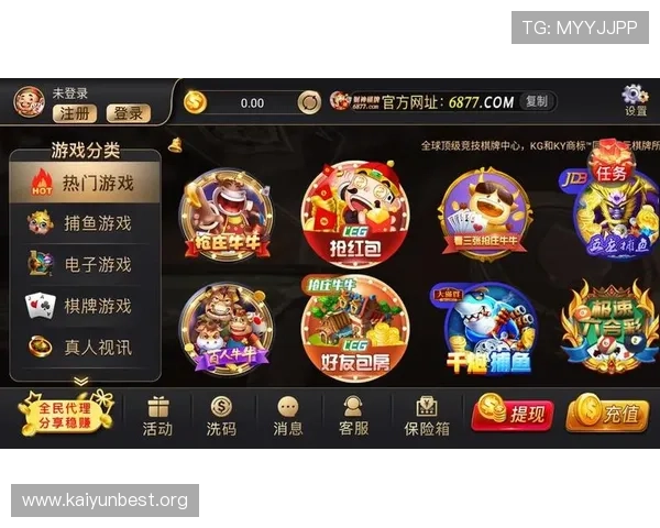 开云体育在线注册平台：优惠活动与注册用户专属福利介绍