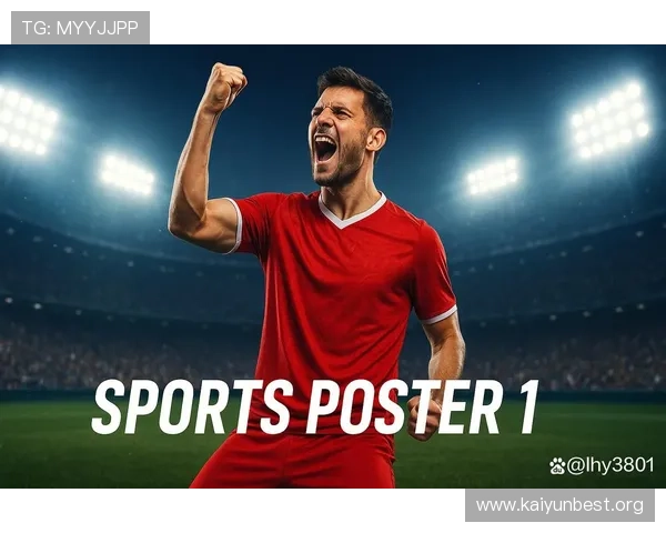 开云体育网页版入口：轻松登录开启多样体育赛事观看新体验