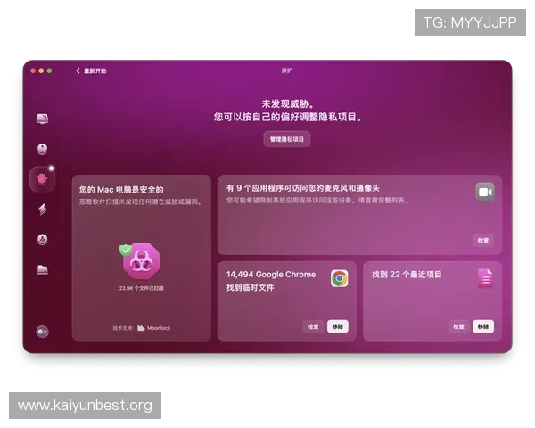 开云在线体育游戏登录流程详解,轻松注册快速进入精彩体育竞技 开云在线体育游戏登录流程详解,轻松注册快速进入精彩体育竞技