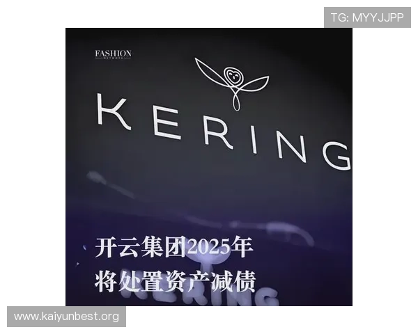 开云官方在线平台，丰富品牌选择，满足您的多样化奢华需求