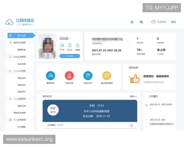 开云平台登录页面常见问题及解决方法,提升登录体验的实用技巧 开云平台登录页面常见问题及解决方法,提升登录体验的实用技巧