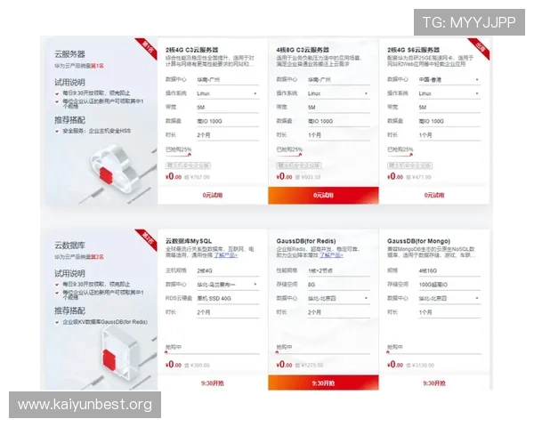 开云网页版注册账号详细流程指南,轻松完成账号注册与登录 开云网页版注册账号详细流程指南,轻松完成账号注册与登录