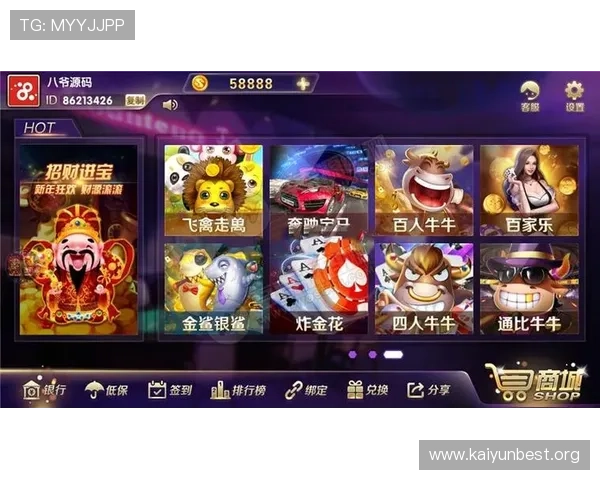 开元棋牌网址官方网站分享最新优惠活动与丰富的奖励机制介绍 开元棋牌网址官方网站分享最新优惠活动与丰富的奖励机制介绍