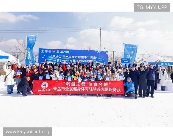 开运体育官方入口,连接全球体育爱好者,共同分享运动激情 开运体育官方入口,连接全球体育爱好者,共同分享运动激情