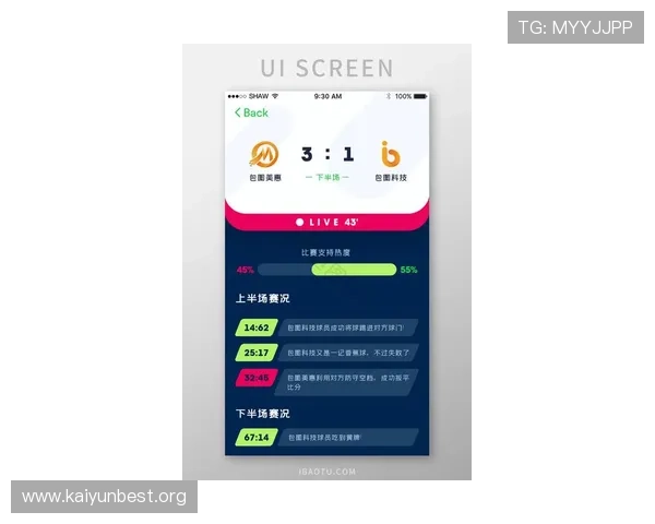 下载开云体育手机版APP享受一站式体育娱乐服务，轻松掌握最新比赛资讯与赛事分析