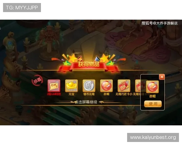 开云KY会员最新福利详解助你轻松享受专属特权提升游戏体验