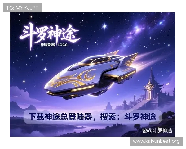 开云Kaiyun娱乐如何通过创新玩法吸引不同年龄层玩家