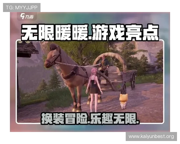 开云九游娱乐手机娱乐多样化的社交功能,让你与好友一同畅玩互动乐趣无限