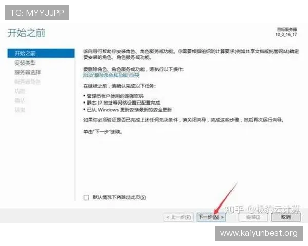 开云体验app入口常见问题解答,解决用户在登录和使用过程中遇到的各种疑问 开云体验app入口常见问题解答,解决用户在登录和使用过程中遇到的各种疑问