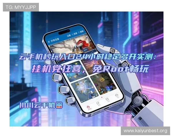 开云官网手机版下载安装教程，详细步骤帮你快速开启畅玩之旅