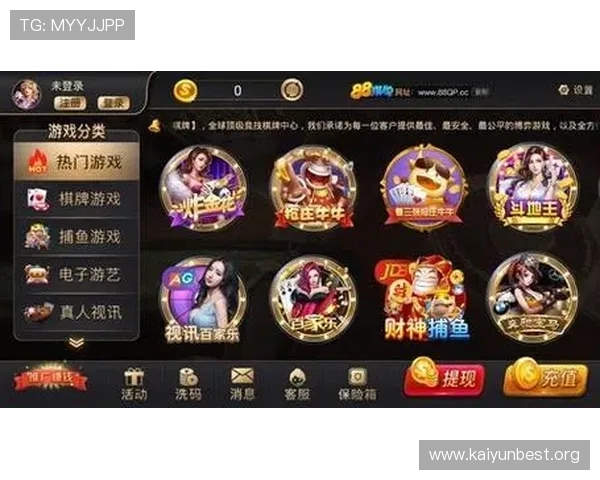 开云棋牌官方网站入口评价:最新版本功能更新与用户界面优化带来的使用便利性评测