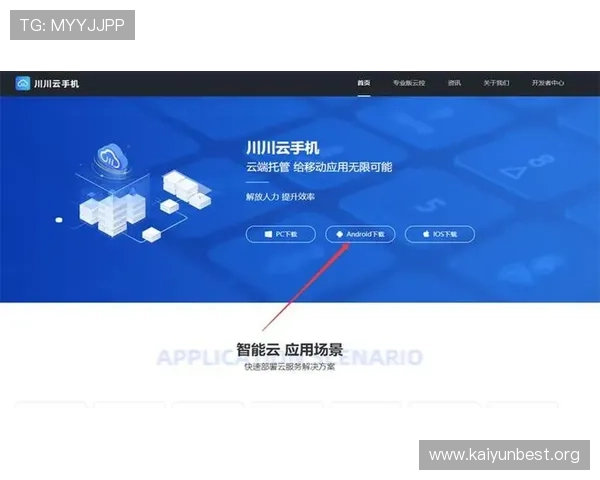 开云手机入口官方入口地址详细介绍让你快速进入游戏世界 开云手机入口官方入口地址详细介绍让你快速进入游戏世界