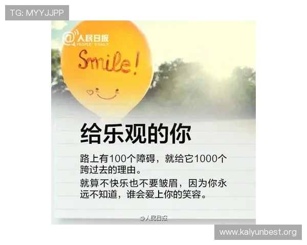 开运入口:激活正能量的开运入口让你的每一天都充满希望 开运入口:激活正能量的开运入口让你的每一天都充满希望