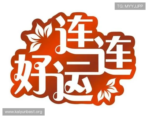 开运注册游戏让你轻松获得好运气,开启幸福生活的第一步