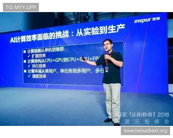 开云体育官方安装前的准备工作与注意事项，确保用户顺利完成软件安装与账号登录体验