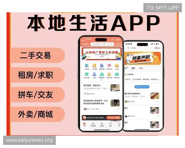 开云真人app官方平台推荐，享受高品质真人娱乐的最佳选择