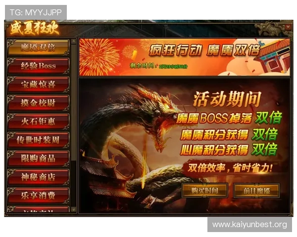 开云网页版入口安全登录技巧分享保障玩家账号安全顺利进入游戏世界