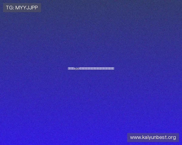 开运棋牌app官网入口下载安装教程，轻松掌握最新版本操作步骤