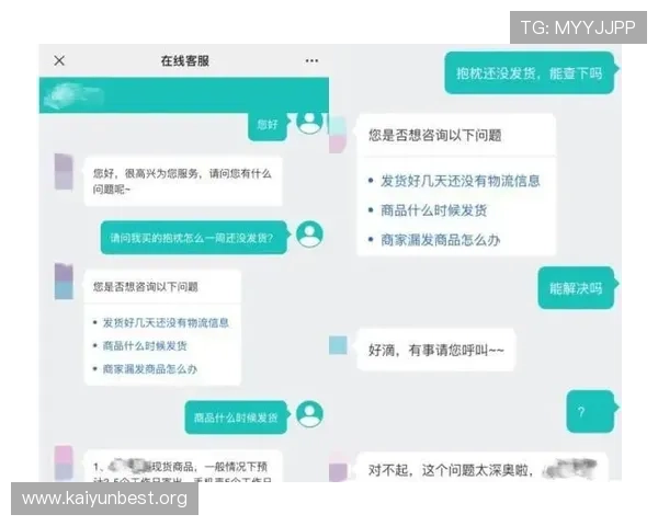 意昂体育官方客服联系方式及常见问题解答为用户提供全方位的贴心服务