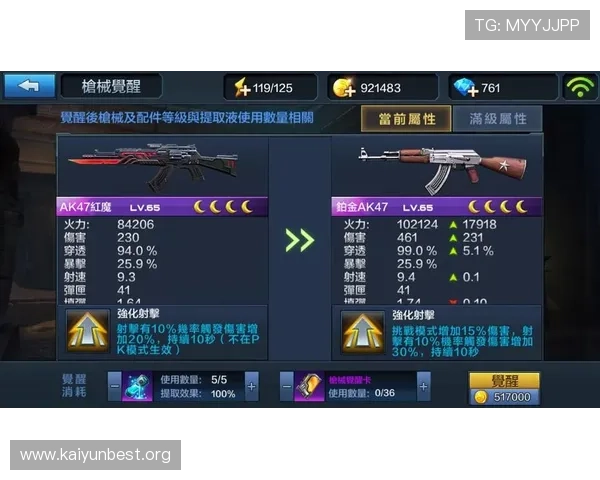 在开云官网如何快速充值与管理账户资金，确保游戏体验顺畅无忧