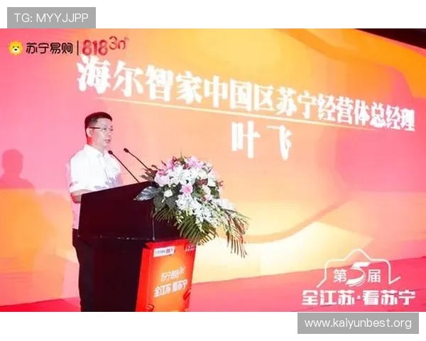 开云体育app下载官方渠道，安全稳定下载保障您的体育娱乐体验无忧