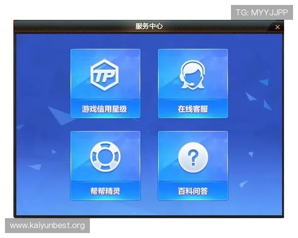 开云ping服务出现故障时如何通过官方渠道联系客服以确保游戏体验顺畅 开云ping服务出现故障时如何通过官方渠道联系客服以确保游戏体验顺畅