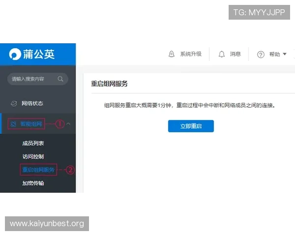 开云官方网站登陆失败常见原因及应对策略帮助用户顺利登录 开云官方网站登陆失败常见原因及应对策略帮助用户顺利登录